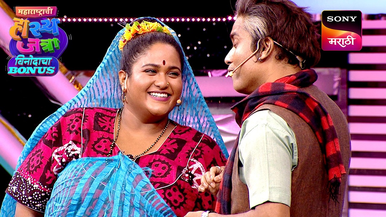 श्रमेश, निखिल, वनिता आणि श्याम | Maharashtrachi HasyaJatra | Ep 751 | Performance