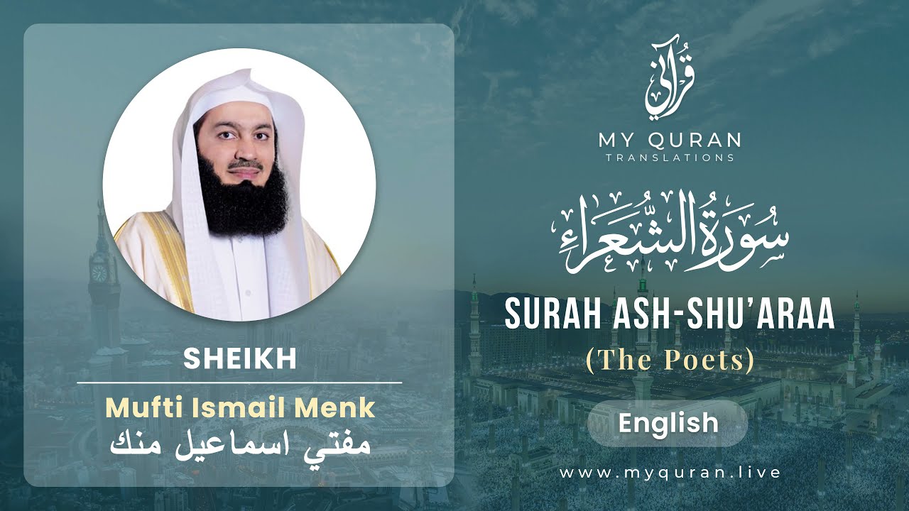 026 Surah Ash Shu'araa الشعراء   With English Translation By Mufti Ismail Menk