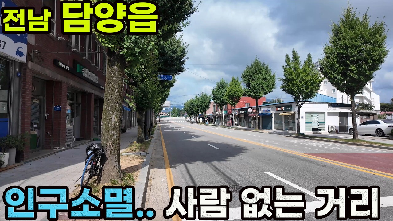 전남 담양읍, 거리에 사람이 이렇게나 없다니.. 4K 걷기