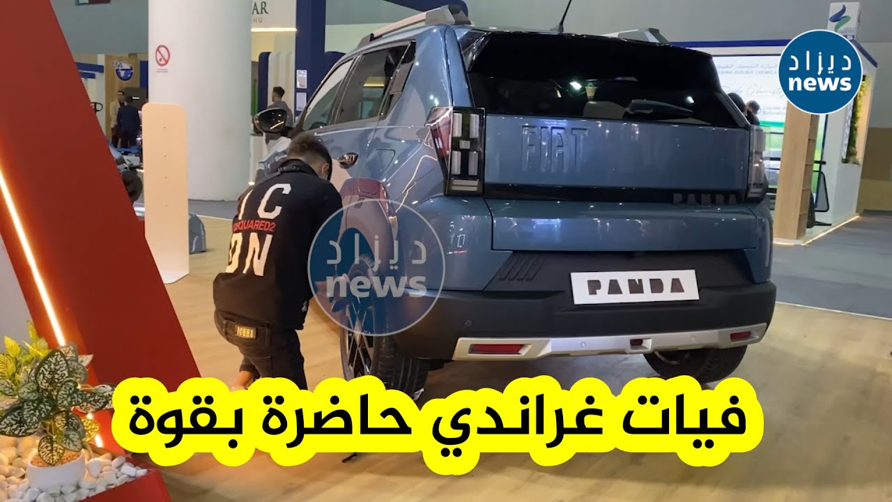 شاهد..  مختلف أنواع السيارات من علامات فيات وشيري في افتتاح صالون ميكانيكا_الجزائر بوهران