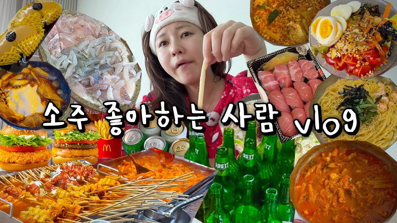 술먹고 실수해서 택시비 18만원 나온 썰.. 소주 조지려다 제가 조져졌습니다