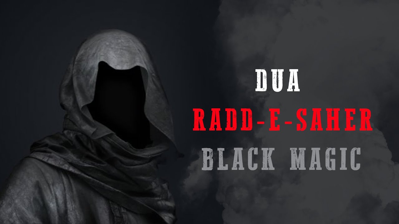 Cure&Protection From Black Magic,Jinn/Evil Spirits- Dua e Radde Sehar InshAllah-Must Listen Everyday