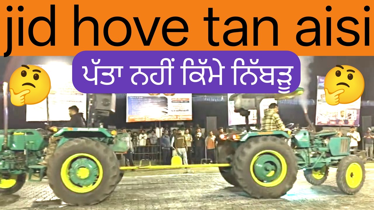 Live tractor tochan sirsa haryana| trali khich mukabule #tractor videos # kheti #tractortochanvidios