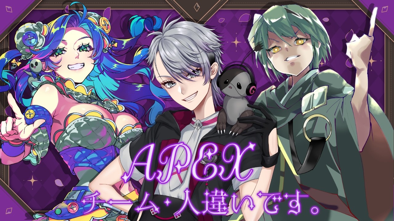 【APEX】カスタムに向けて練習！練習！【コラボ】
