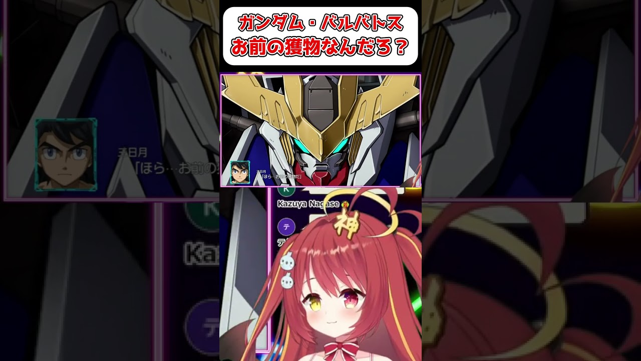 【鉄血のオルフェンズ】バルバトスのリミッター解除 『スパロボ』　#shorts  #vtuber #ゲーム実況