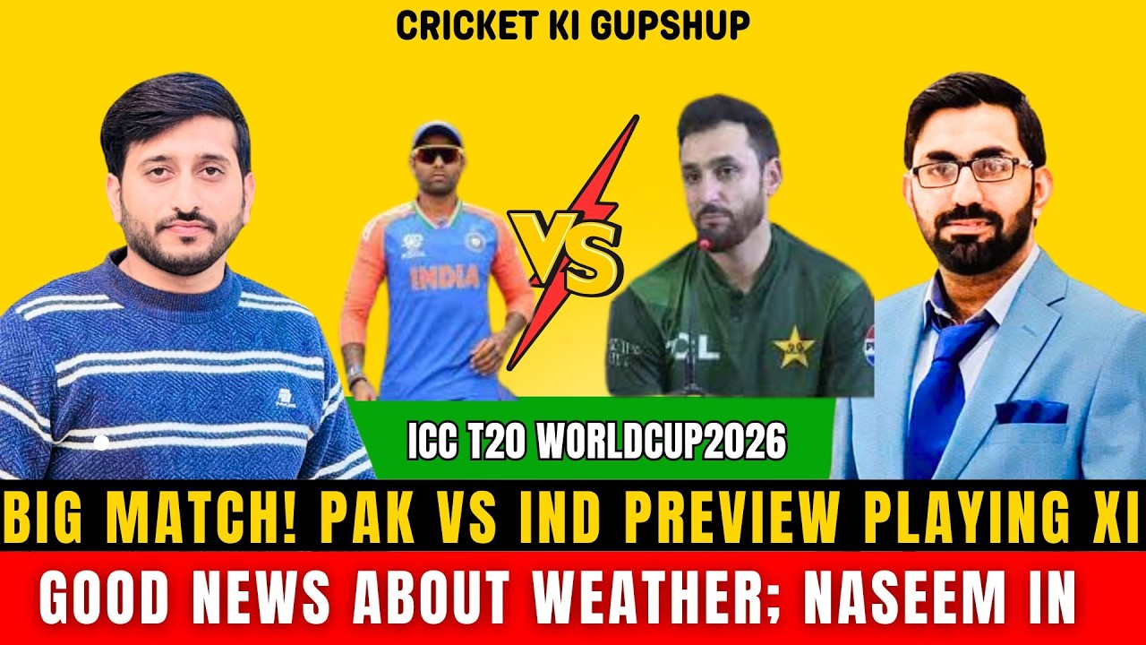 BIG MATCH! PAK VS IND PREVIEW PLAYING XI; GOOD NEWS ABOUT WEATHER; NASEEM IN; RAIN CHANCES