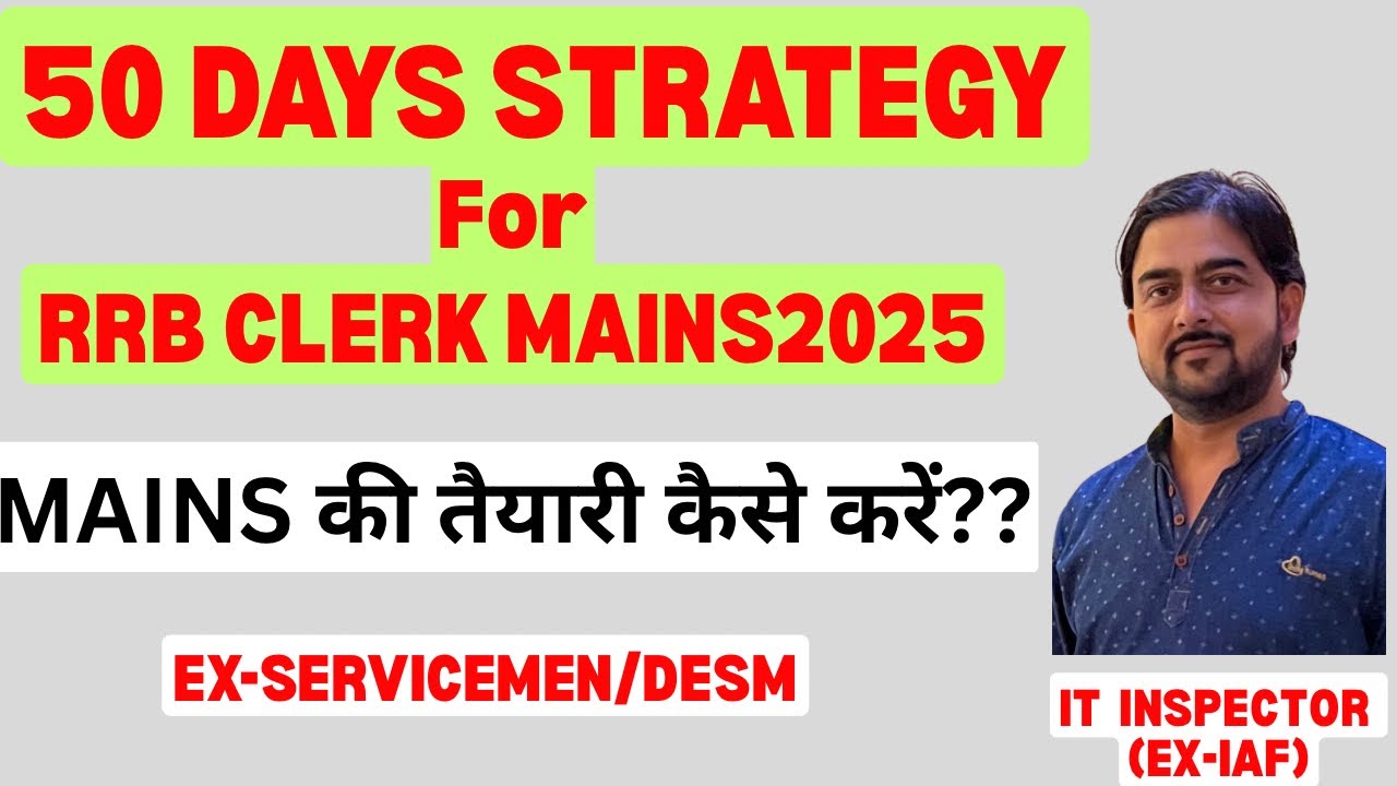 RRB CLERK MAINS STRATEGY 2025🔥50 Days Study Plan🔥