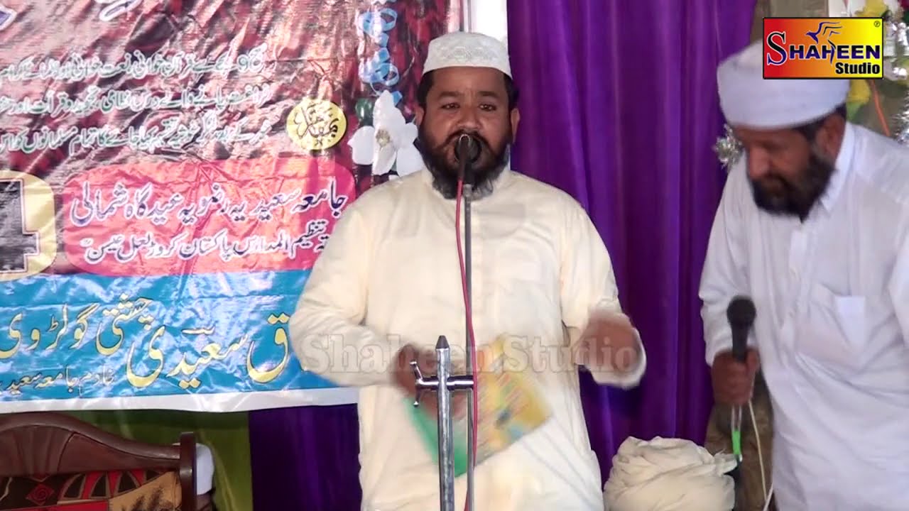 Ghulam Fareed Chishti  Khobsurat Kalam