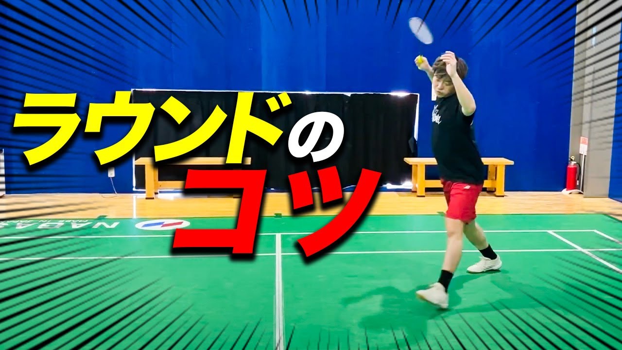 バック奥に素早く、スムーズに入る方法をお伝えします！