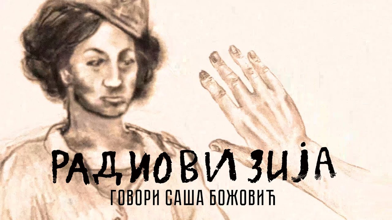Radiovizija: Govori Saša Božović