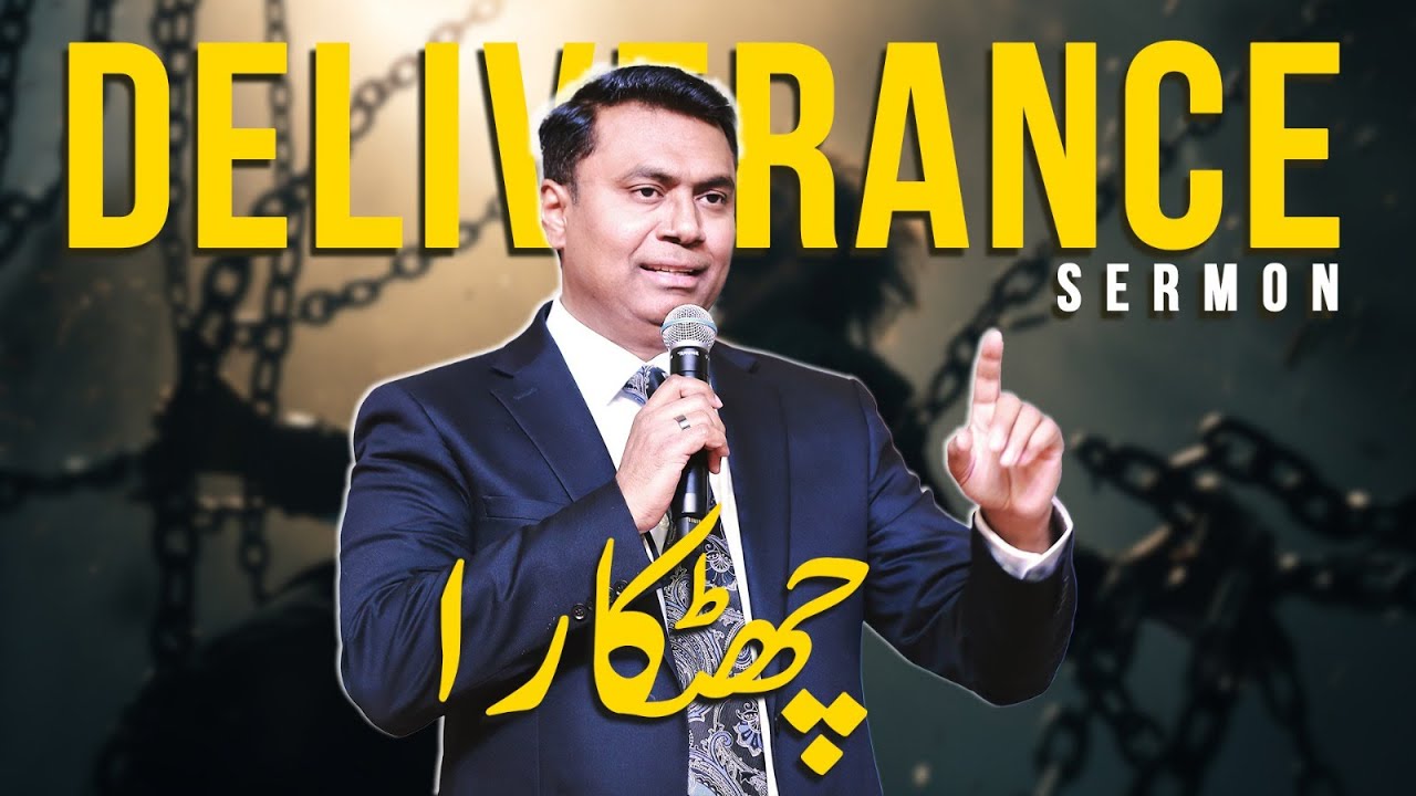 Deliverence By Pastor Salik John Barkat || Barkat TV Official