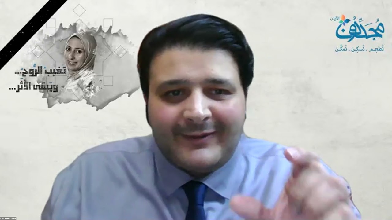 التفويض والعمل الجماعي - رامي أبو السمن
