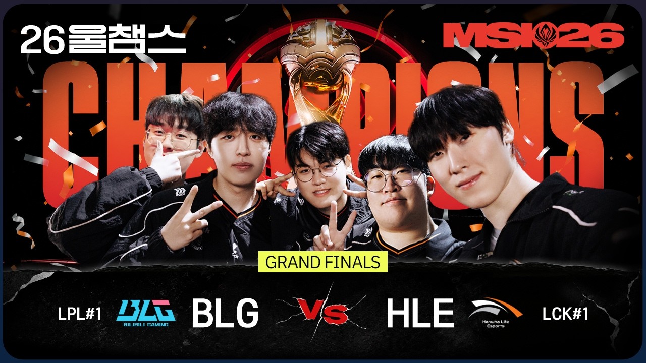 BLG vs HLE│2026 MSI│울챔스 하이라이트 | w. OMEN 16 리그 오브 레전드 한정판 노트북