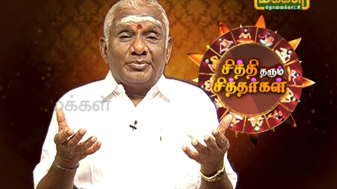 போகர் சித்தர் ஏன் பழனி ஆண்டவனை பழனியில் நிறுவினார் பதில் கூறும்|சித்தி தரும் சித்தர்கள்| EPI - 59|