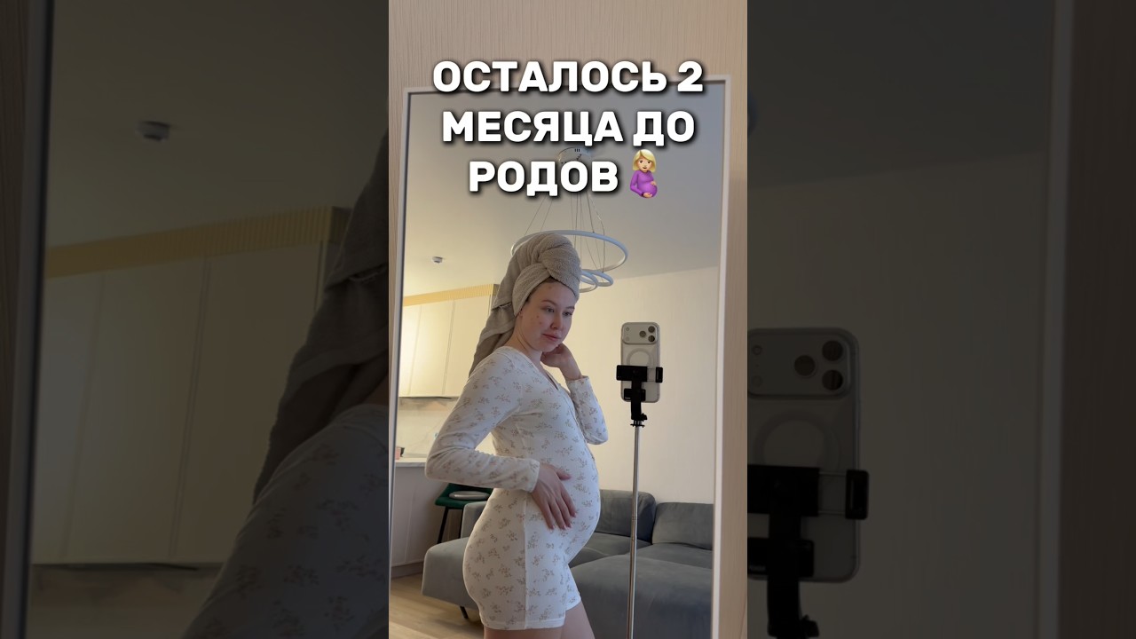 какую кроватку взять? поделитесь своим опытом 🙏🤕 #сребенком #беременность #длямамвдекрете #vlog