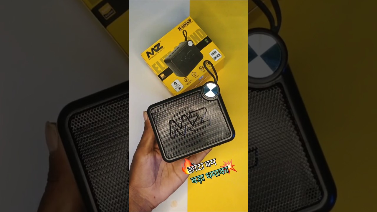 MZ M406SP. बजट Bluetooth Speaker Unboxing And Review 😄👈