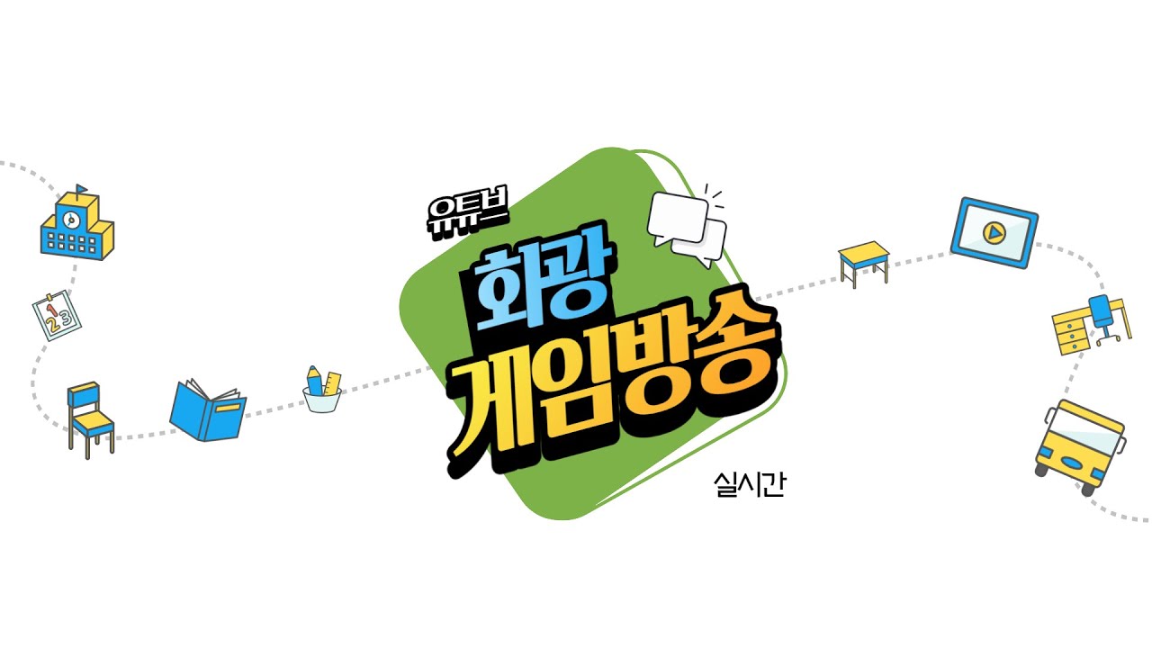 [평일&주말 엘소드] 복귀 7일차 [주말만] 디슈럼 복귀 62일차] ~~~!!!