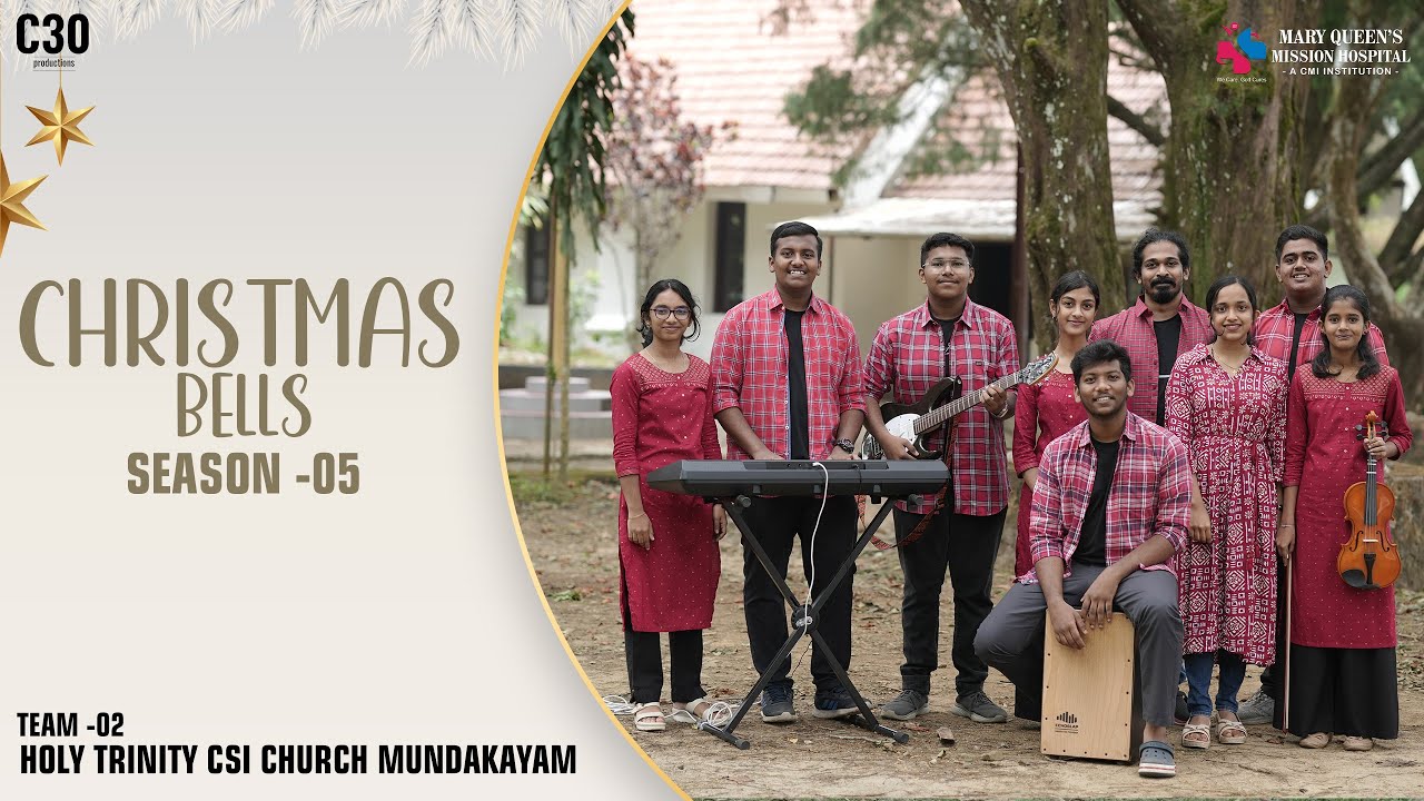 AARIVAN AARIVAN AARAROO |  CHRISTMAS CAROL SONG 2024 | HOLY TRINITY CSI CHURCH MNDKYM | #carol #song