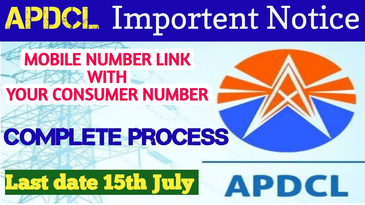 Apdcl aadhar link || Update consumer mobile number || Apdcl consumer details update || New 2021