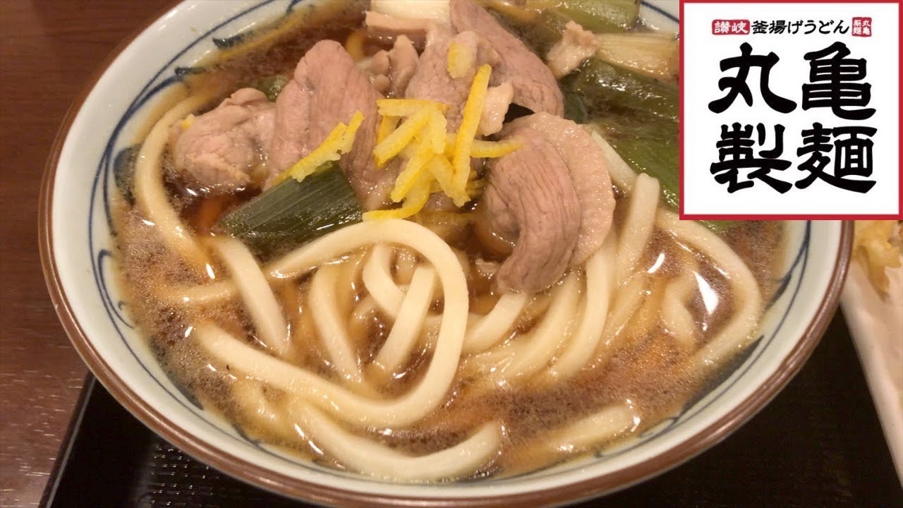 丸亀製麺で鴨ねぎうどん