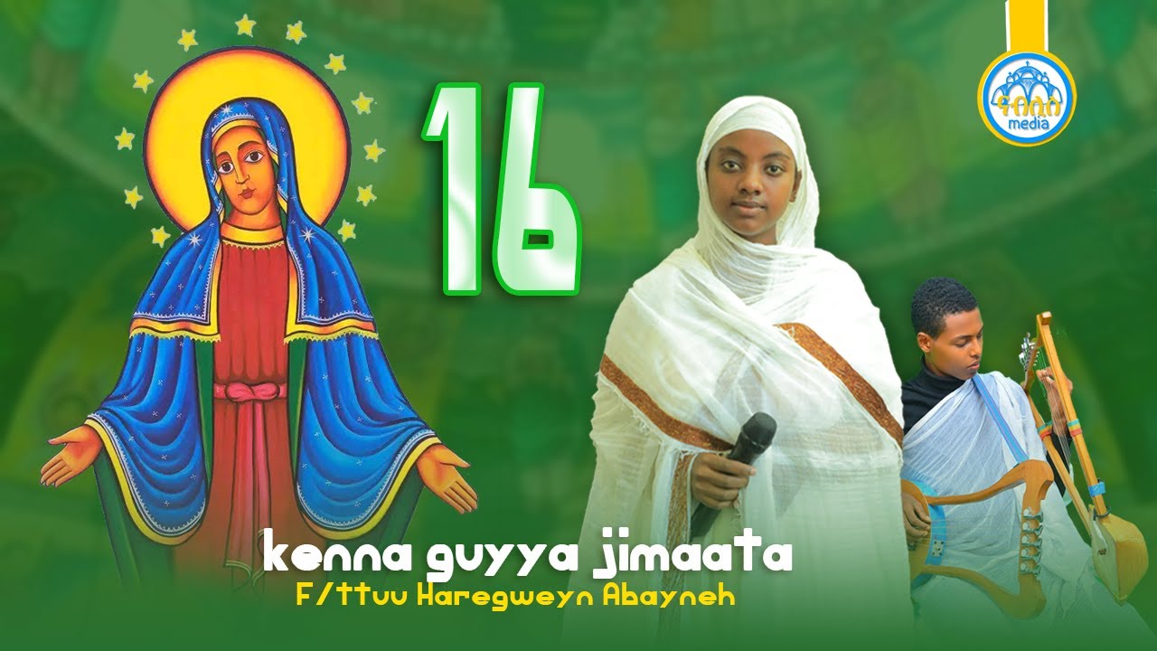Kennaa guyyaa jimaata, f/ttuu Haregweyn Abayneh, Faarfannaa Afaan Oromoo Ortodoksii  @NablisMedia21