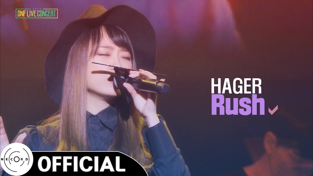 [2017 DnF LIVE CONCERT] 헤이거 - Rush