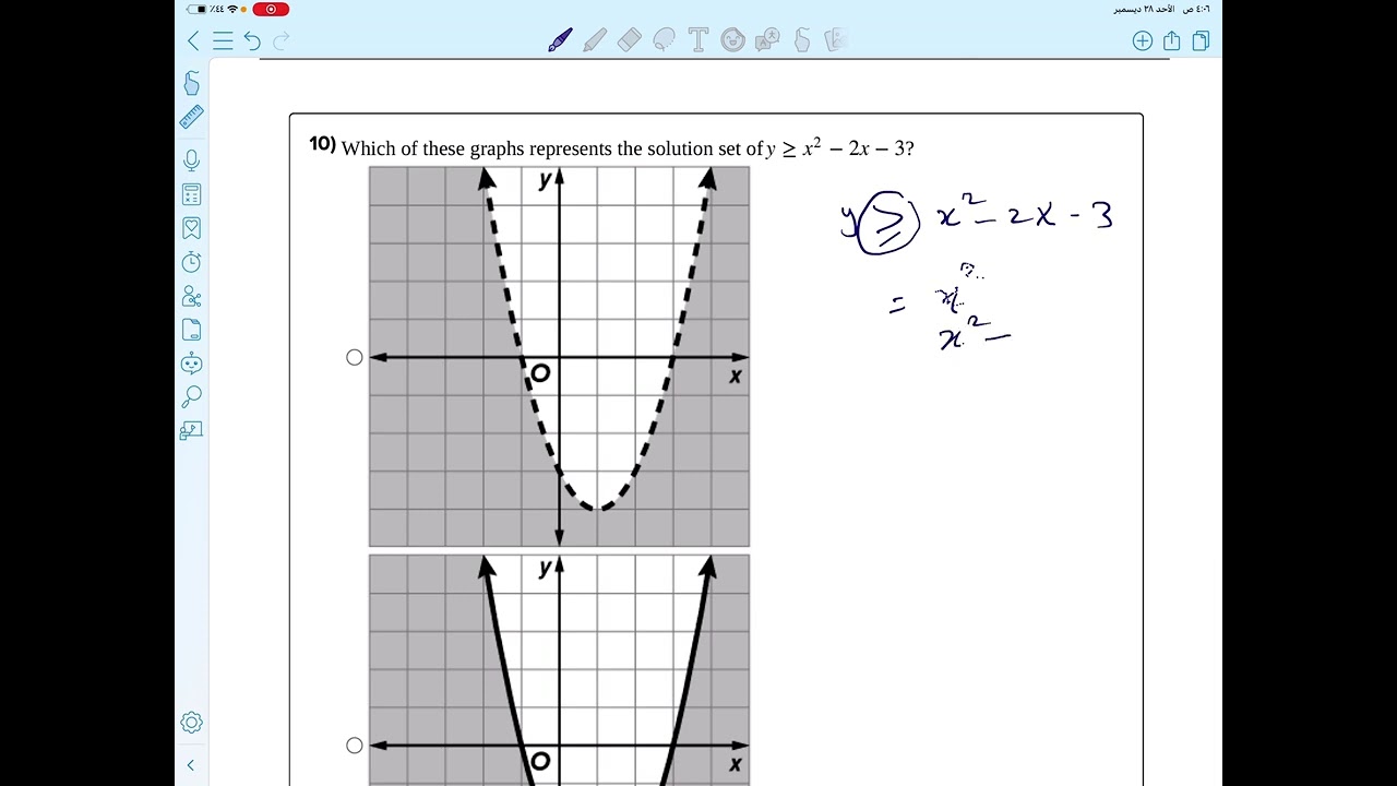 Worksheet quadratic inequality 