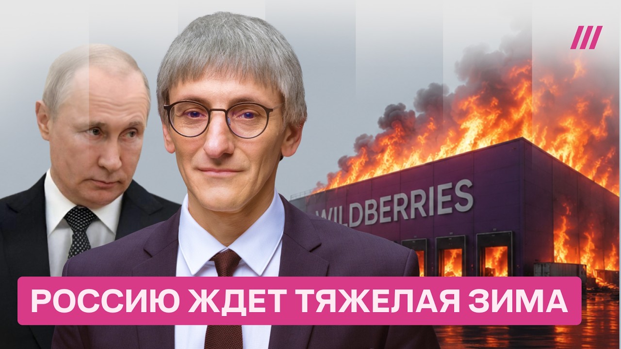 Время работает против Путина. Как война истощает российскую экономику