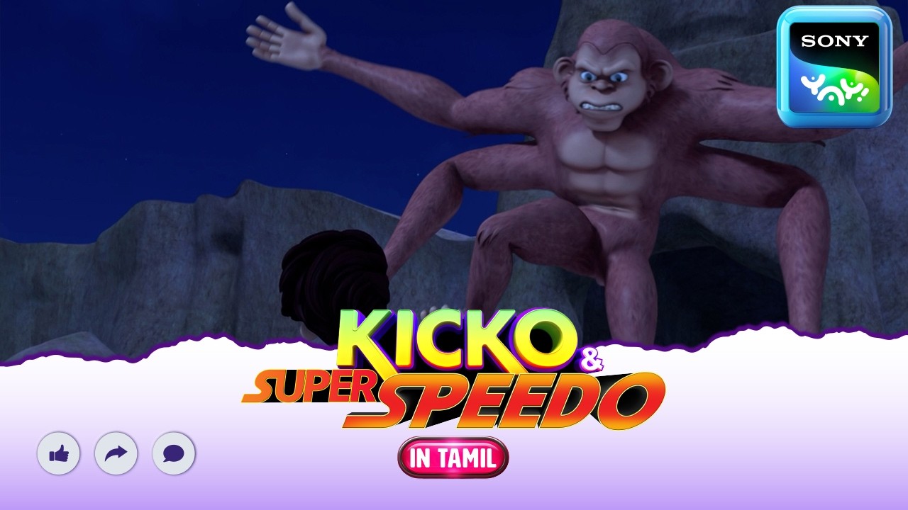 மங்கி பாங்குவின் புராணக்கதை | Kicko And Super Speedo |Full Episode in Tamil | Videos For Kids | KNSS