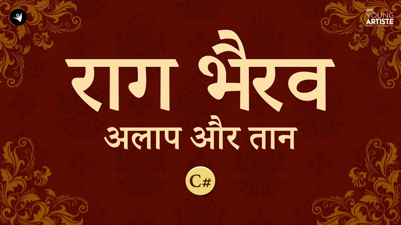Raag Bhairav Part 3 : Alaap and Taan (Teen Taal) | Scale C# | Indian Classical Music #raag