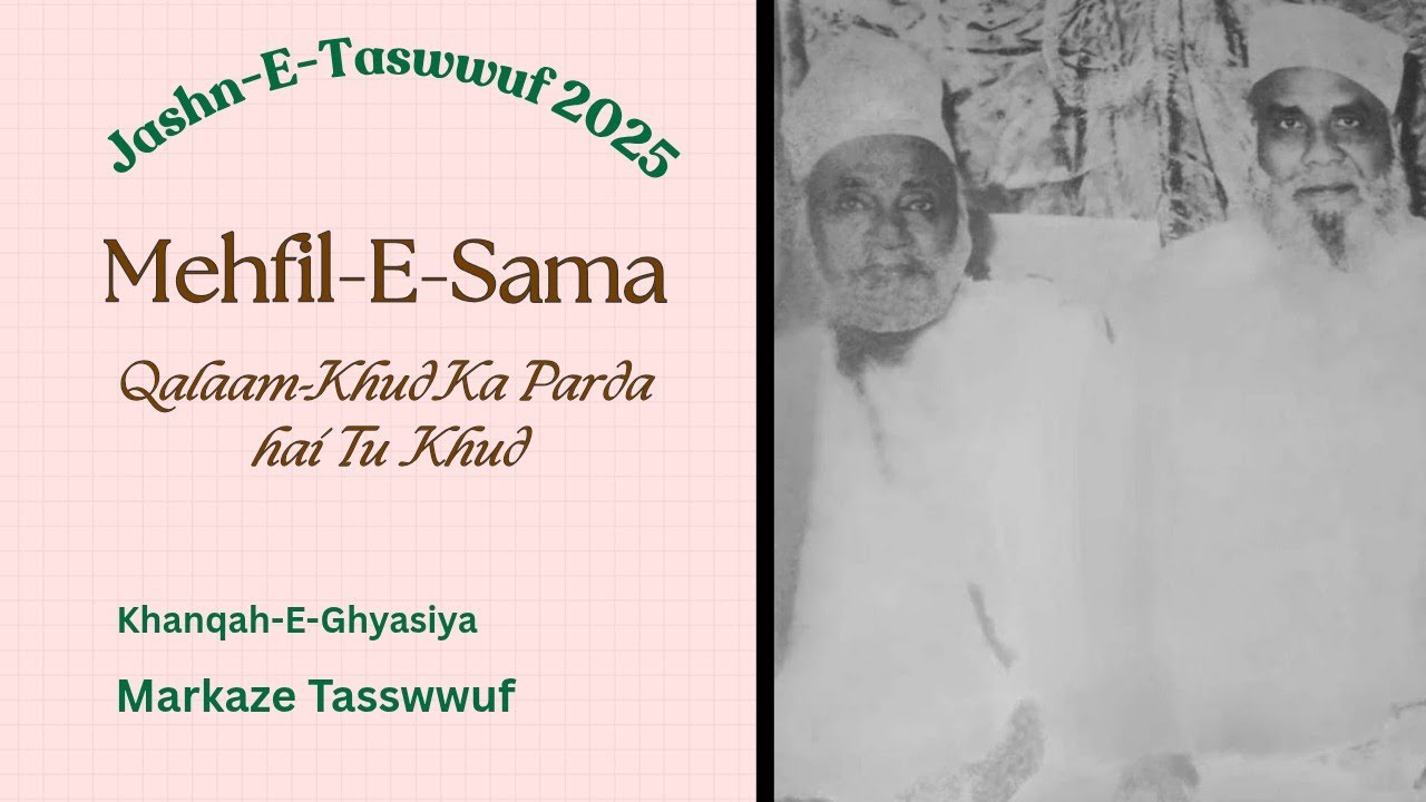 Jashn-E-Taswwuf 2025 || Mehfil-E-Sama || Qalaam ~ Khud Ka Parda Hai Tu Khud || Markaze Tasswwuf