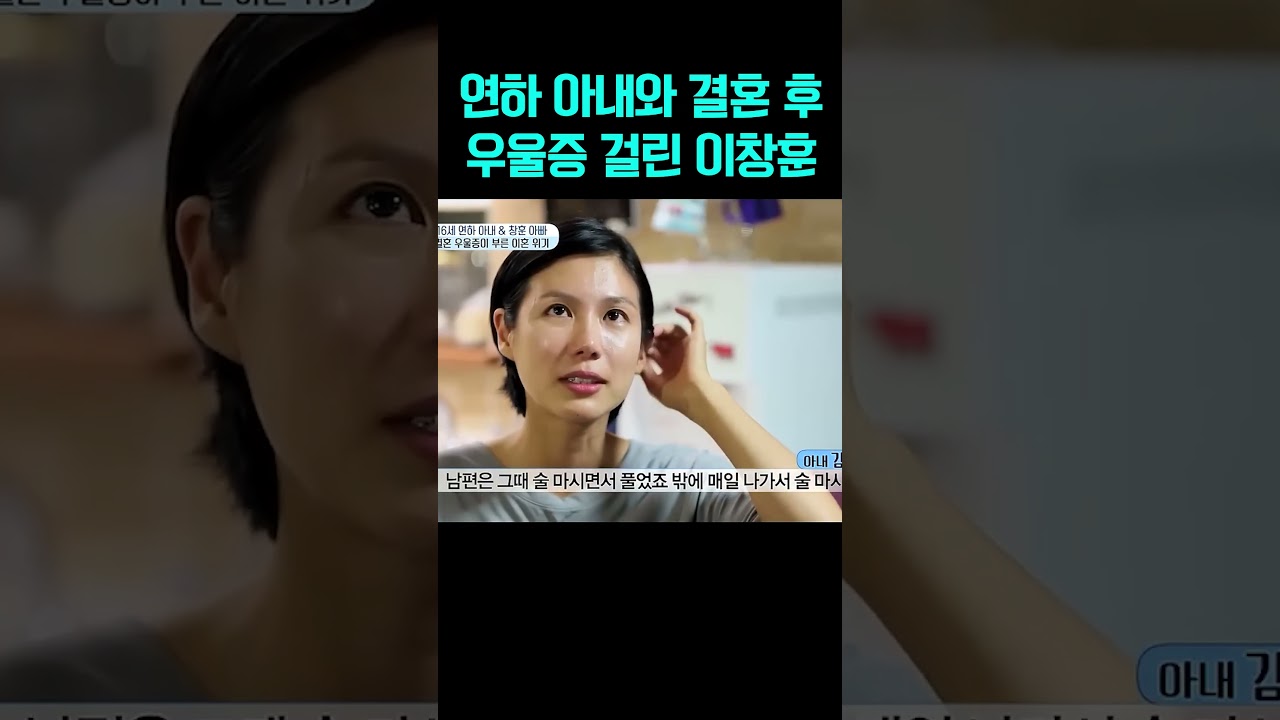 결혼 후 행복할 줄 알았다&hellip; 이창훈, 16살 연하 아내와의 냉랭한 현실 #아빠본색