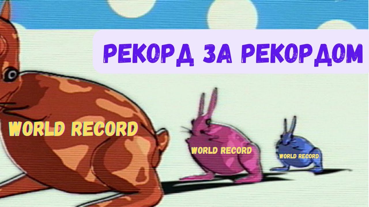 ЖИМ НОЗДРЯ В НОЗДРЮ / IPF World Bench Press Junior Championships 2015 @66