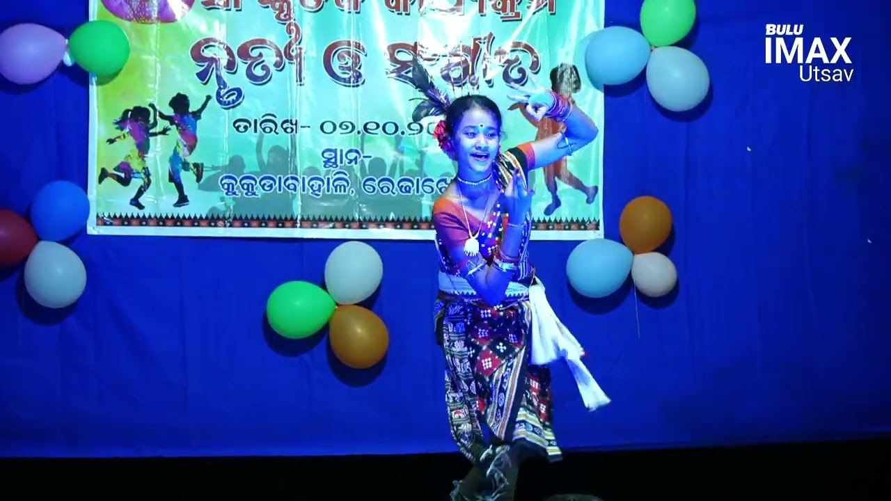 Sambalpuri Mix Dance | ନୃତ୍ୟ ଏବଂ ସଙ୍ଗୀତ କାର୍ଯ୍ୟକ୍ରମ ଲକ୍ଷ୍ମୀ ପୂଜା ୨୦୨୫ କୁକୁଡ଼ାବାହାଳି