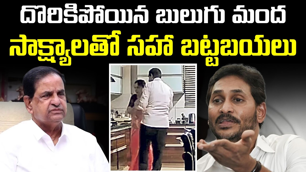 జగన్ పేటీఎం బ్యాచ్ స్కెచ్ | TTD Chairman BR Naidu Controversial Videos | Vaanra Telugu