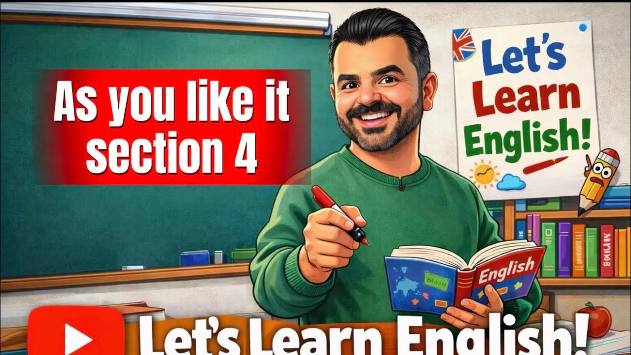 عبيده المولى / as you like it/ section 4