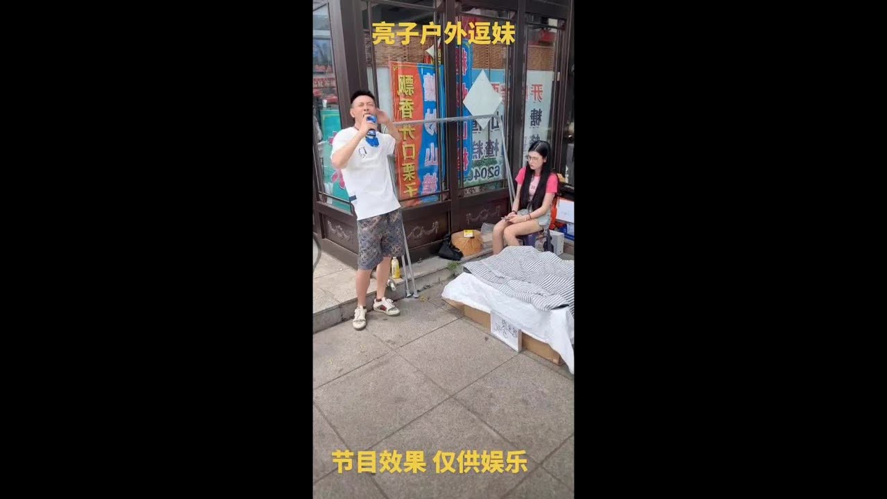 #夏天该有的样子 #快来看看 #快来围观 #看过来 #热闹的一条街