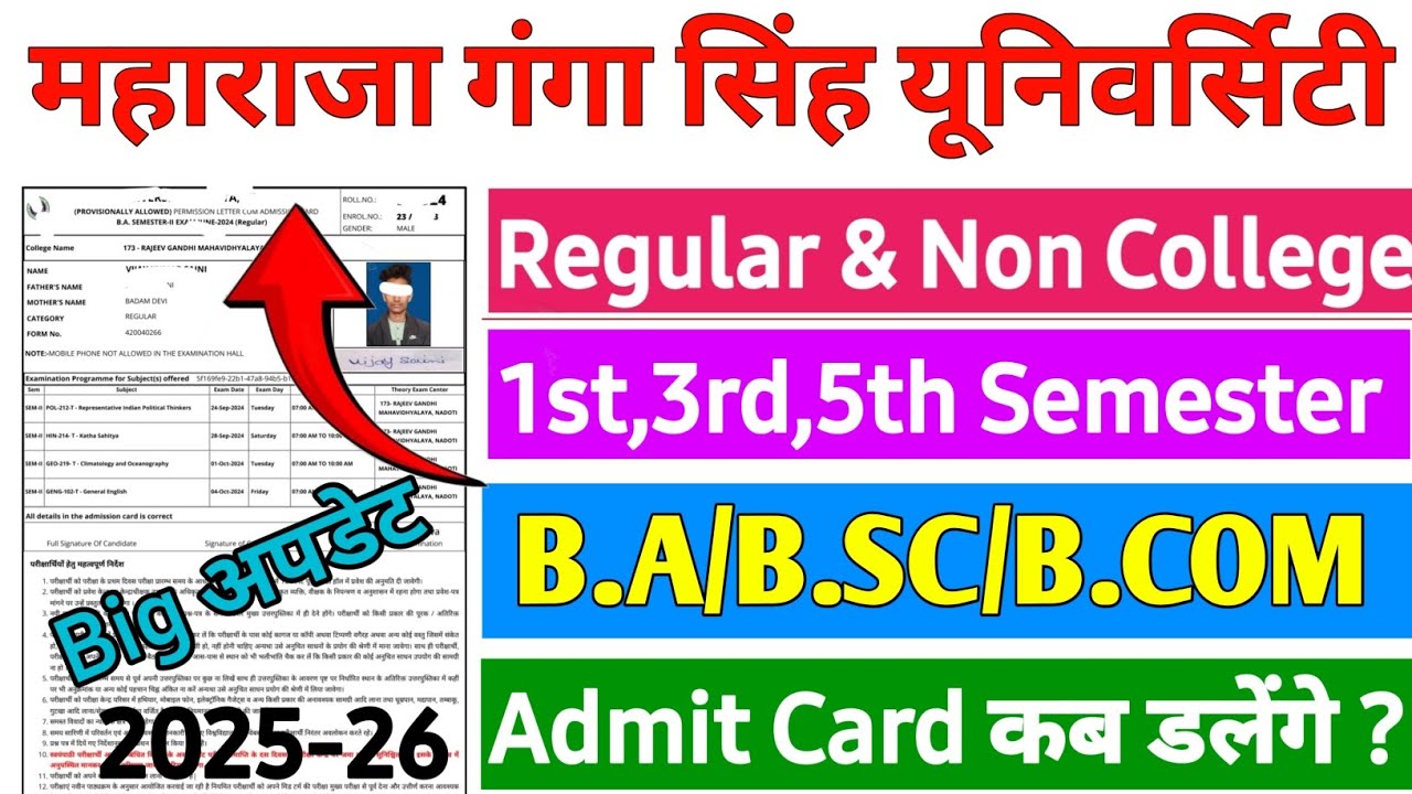 When will Mgsu University Semester Admit Card 2026 be released? // Mgsu 1st&3rd&5th Semester Admi...