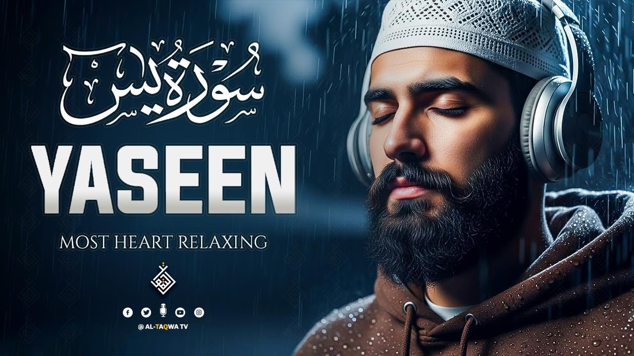 Surah Yasin (Yaseen) سورة يس | Relaxing heart touching Recitation تلاوة رائعة | Al Taqwa TV