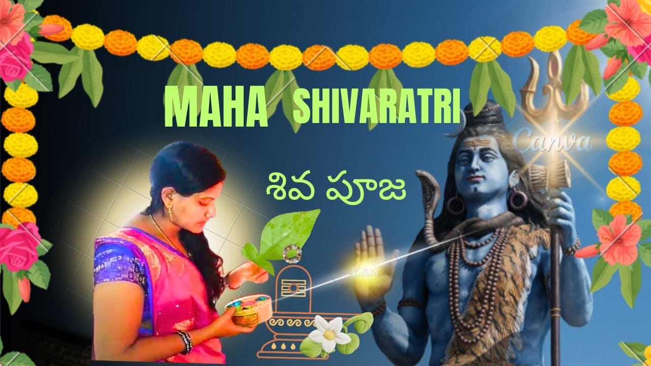 శివరాత్రి 🔱 నాడు శివయ్య పూజ విధానం కోటి జన్మల పుణ్యం 🙏🏻 #sivapuja #vlog #dailyblog #siva #shivaratri