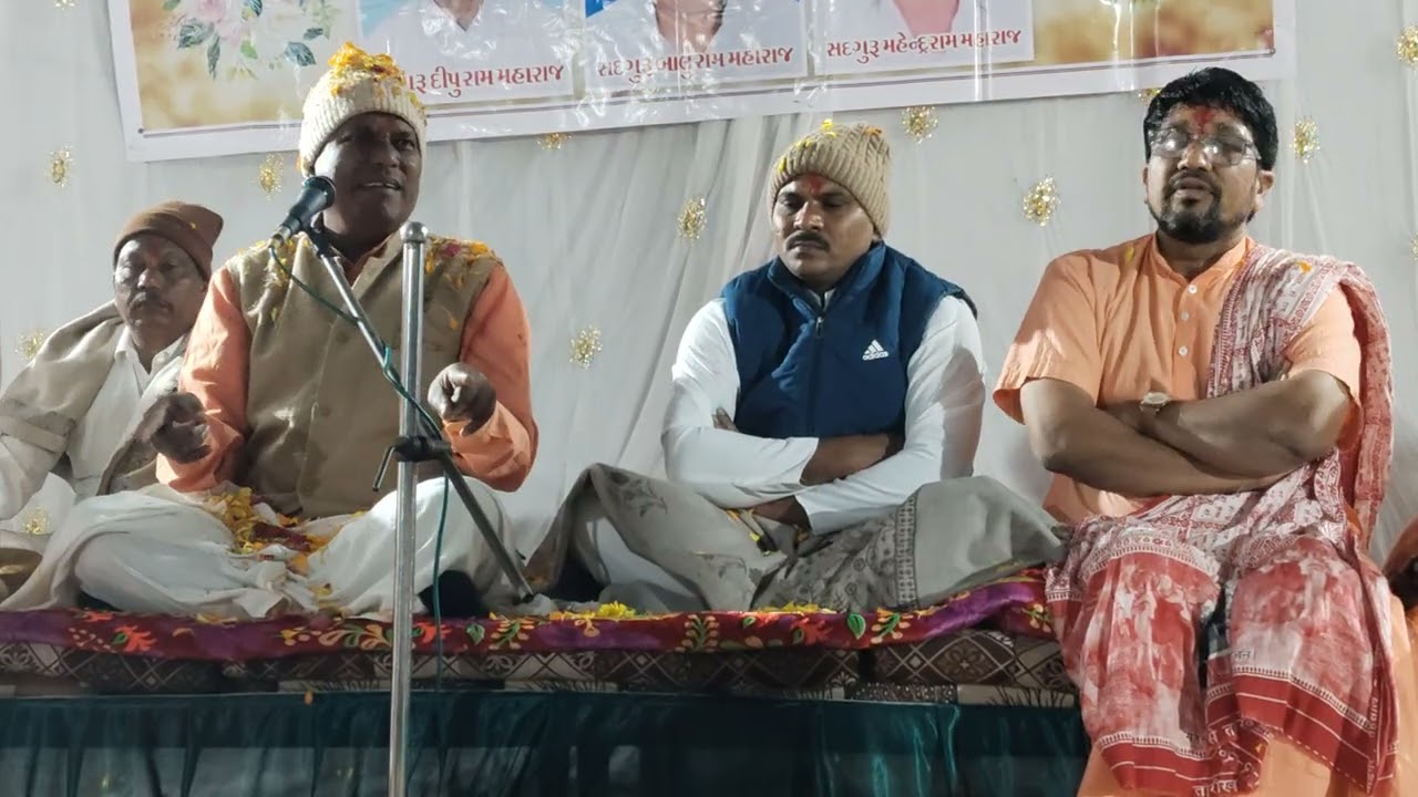 ભિખારામ મહારાજના મુખેથી ભજન 
