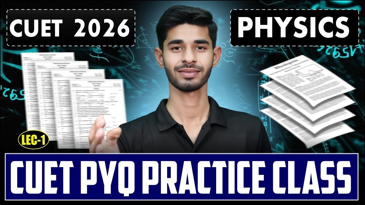 CUET 2026 Exam : Physics | Previous Year Questions | PYQs for CUET | CUET Physics Preparation 2026