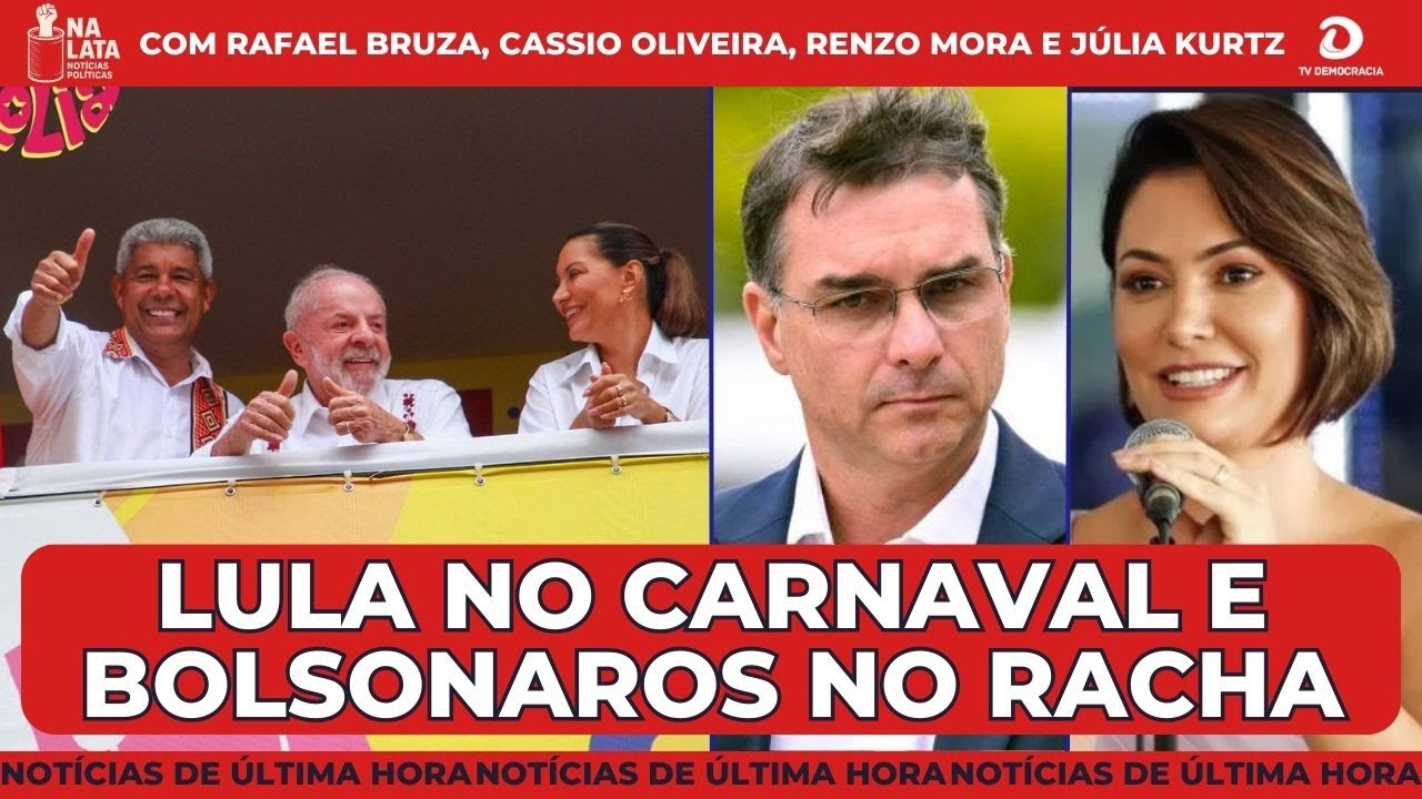 Lula vai a desfile de Carnaval no RJ. Michelle Bolsonaro decide não fazer campanha para Flávio. E+