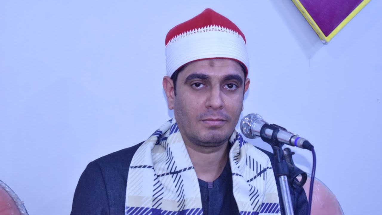 الشيخ عبد المنعم السيد نافع س النساء عزاء الشيخ سيف العزب الشال ام الزين الزقازيق 10-3-2026