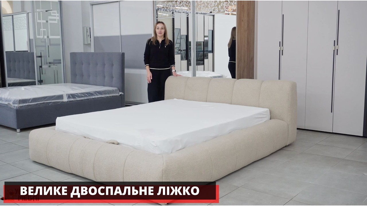 ДВОСПАЛЬНЕ ЛІЖКО 