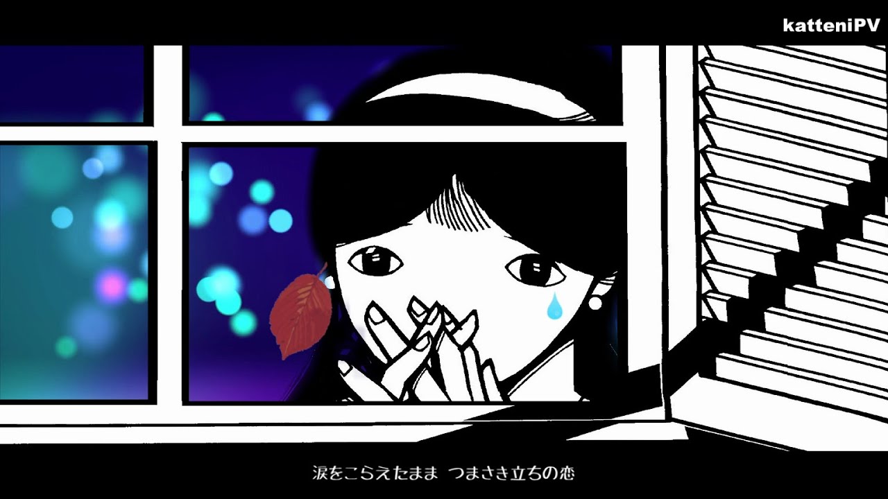 【40周年•生誕70年】踊り子 - 村下孝蔵 / 