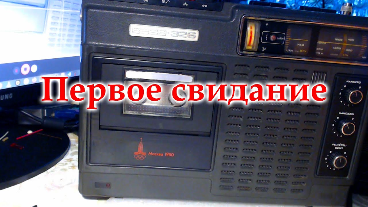 Вега-326.