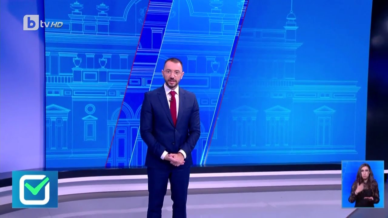 „Парламент 49. Време за избор“ - студио в 19,30 ч. (02.04.2023 г. – Част 1) | БТВ