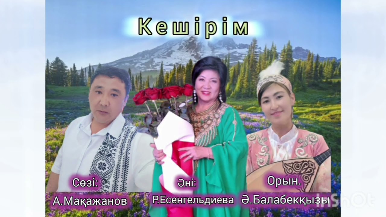 Арнаға тіркелеміз! #әндер #хит #қазақша 