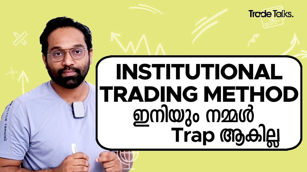 Institutional Trading Methods